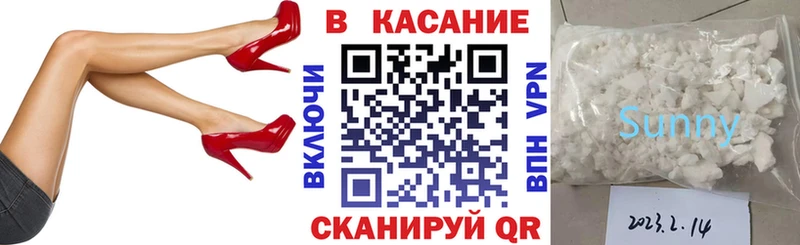 Магазин наркотиков Сибай Амфетамин  A PVP  ГАШИШ  Cocaine 