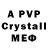 Амфетамин Premium GANGUSCON MYRTER