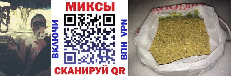 БУТИРАТ GHB  купить наркотики цена  Сибай 