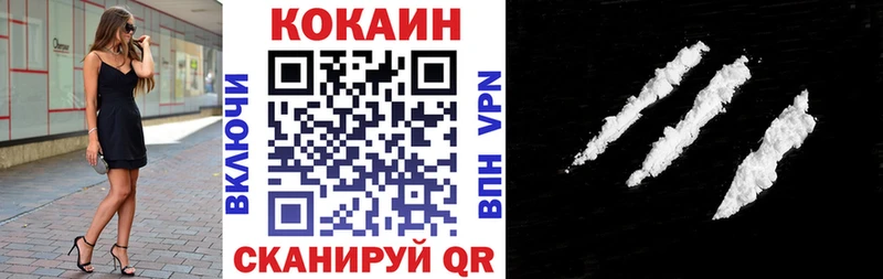 Cocaine Боливия  закладка  Сибай 