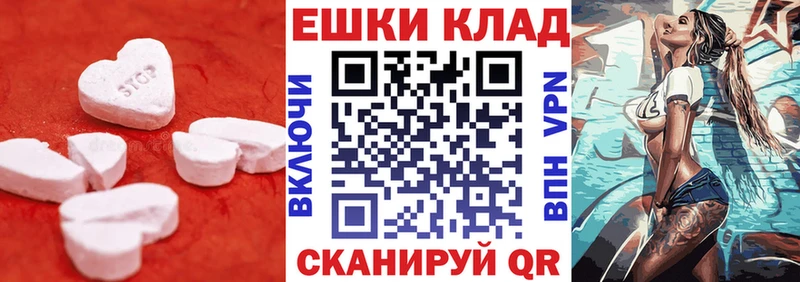 Ecstasy Дубай  Сибай 