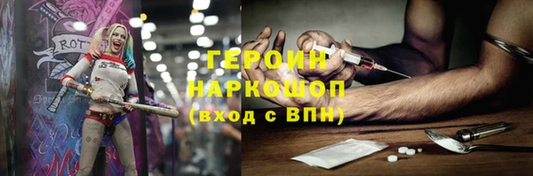 винт Белоозёрский