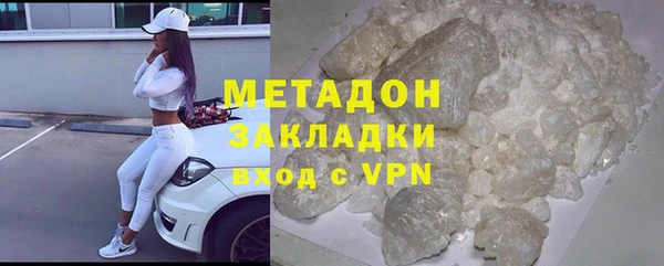 бутират Беломорск