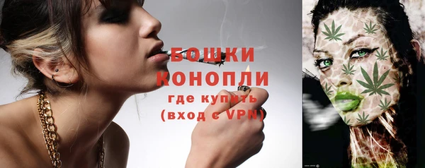 бутират Беломорск