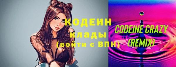 бутират Беломорск