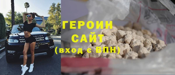 бутират Беломорск