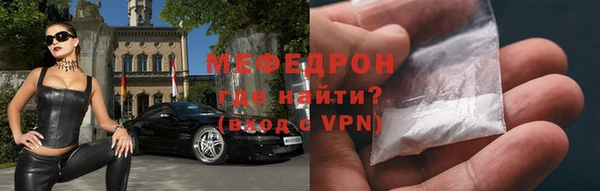 бутират Беломорск