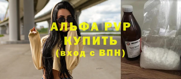 бутират Беломорск