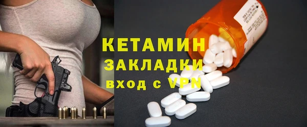 бутират Беломорск