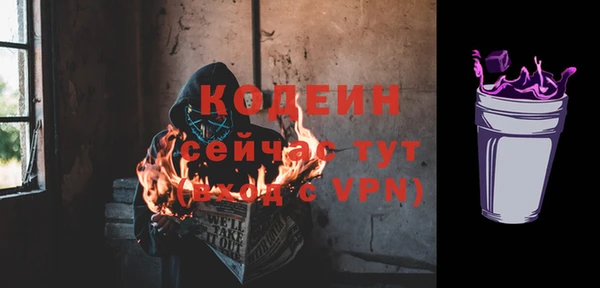 бутират Беломорск