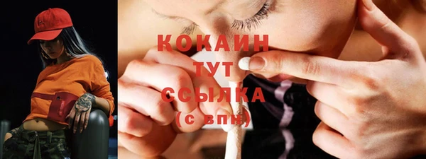 винт Белоозёрский