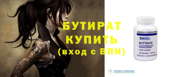 винт Белоозёрский