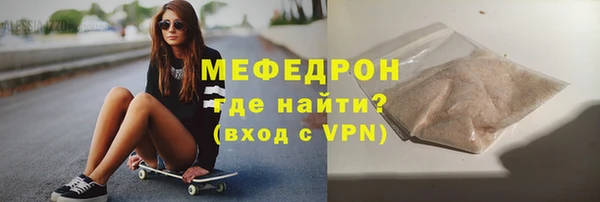 бутират Беломорск