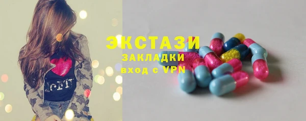 винт Белоозёрский