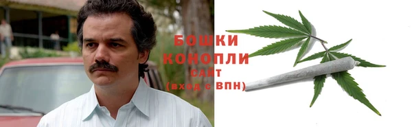 бутират Беломорск