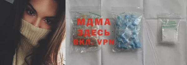 бутират Беломорск