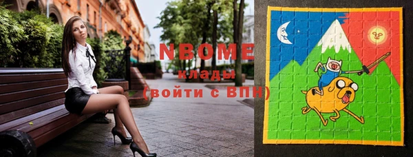 бутират Беломорск