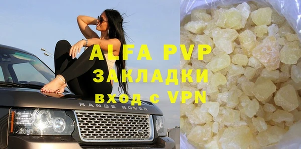 винт Арсеньев