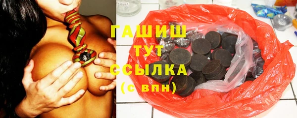 бутират Беломорск