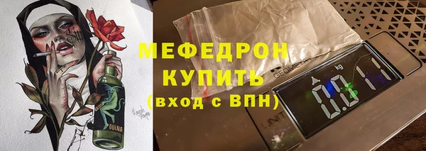 винт Белоозёрский
