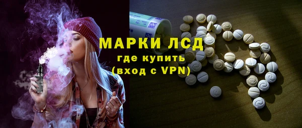 бутират Беломорск