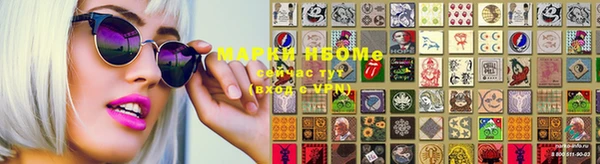 бутират Беломорск