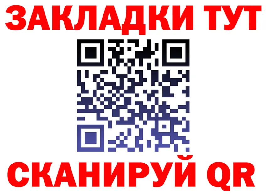 Бутират Butirat вход это МЕГА Сибай