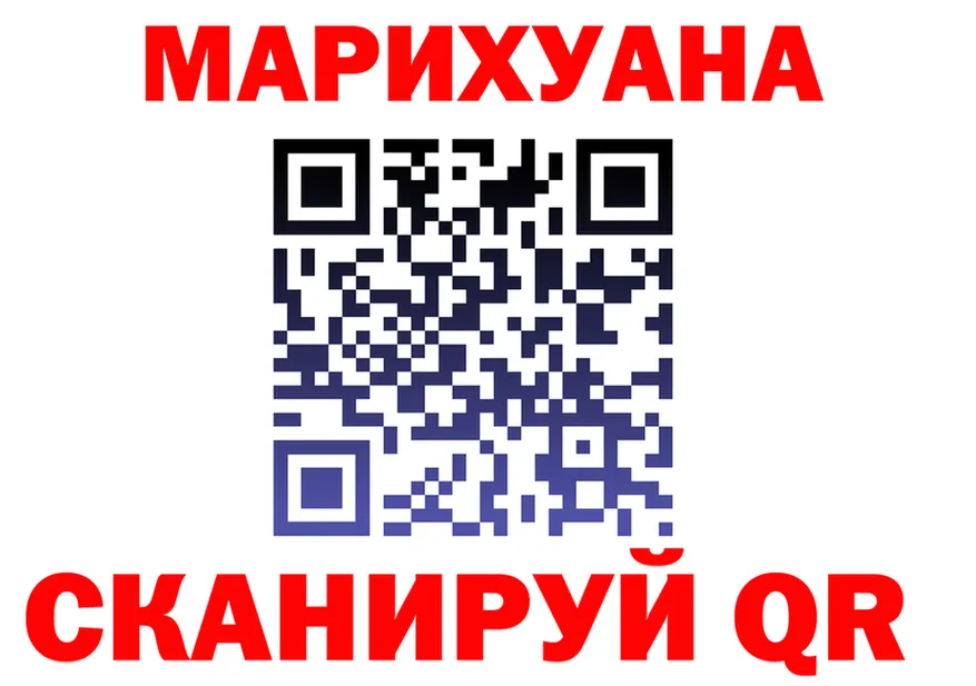 Canna-Cookies марихуана ССЫЛКА дарк нет blacksprut Сибай
