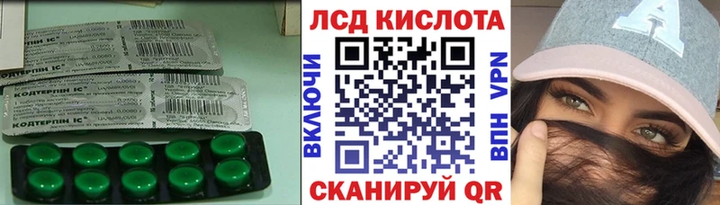 ЛСД экстази ecstasy  Сибай 