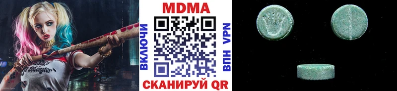 кракен   Сибай  МДМА молли 