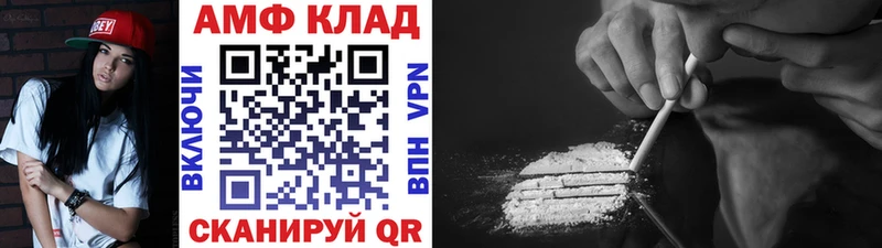 МЕТАМФЕТАМИН мет  купить наркоту  Сибай 