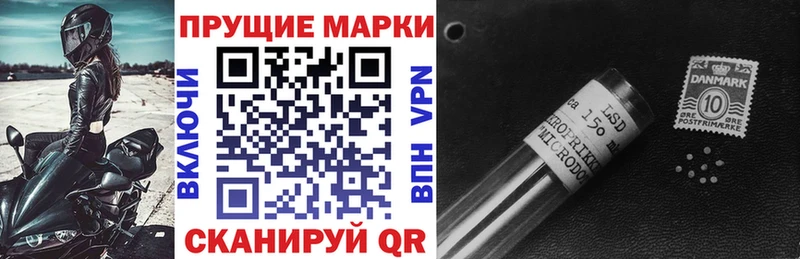 Марки NBOMe 1,5мг  Сибай 